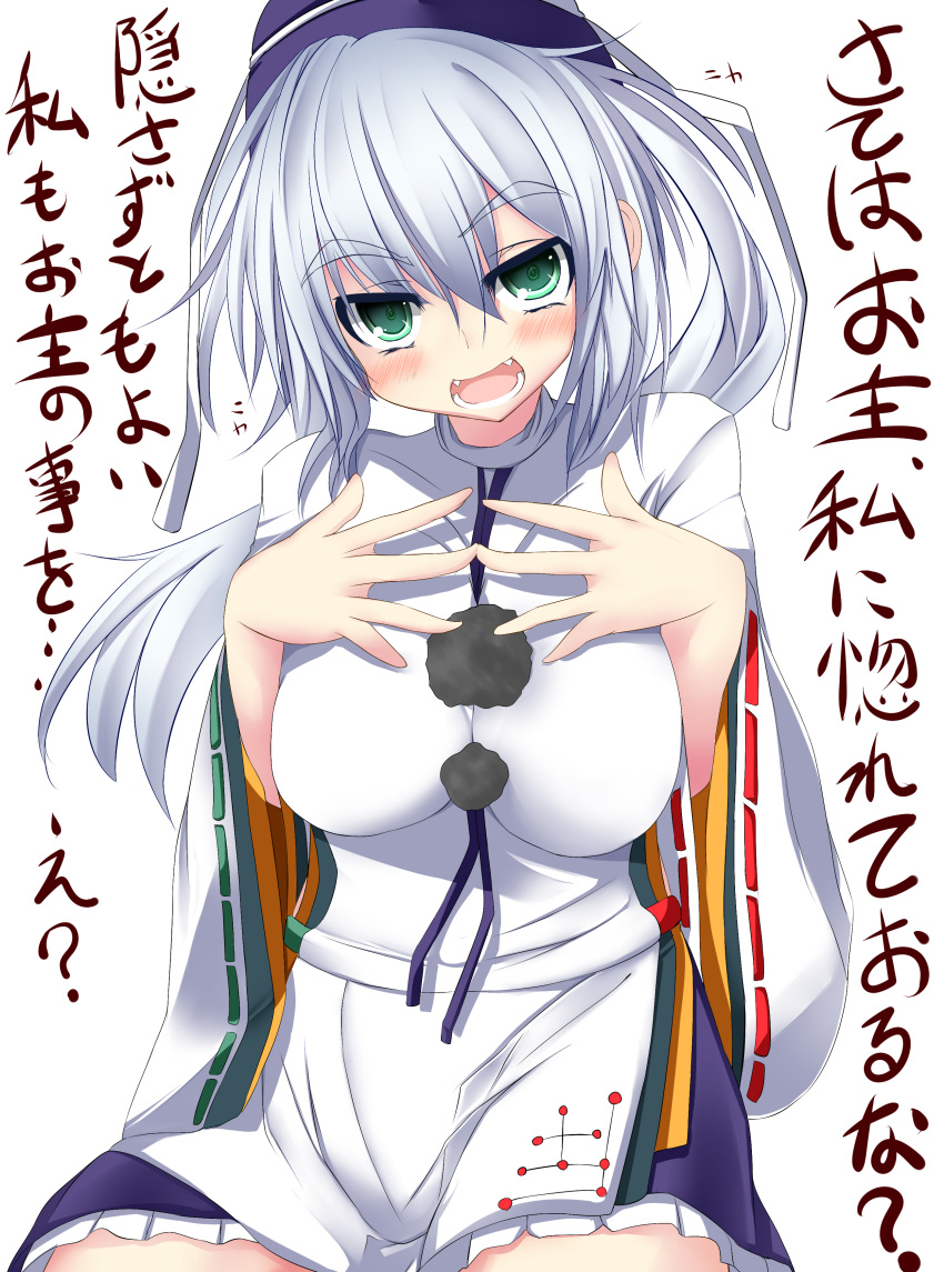 absurdres atuuy breasts green_eyes hat highres japanese_clothes large_breasts misunderstanding mononobe_no_futo silver_hair solo sukage tate_eboshi touhou translated translation_request