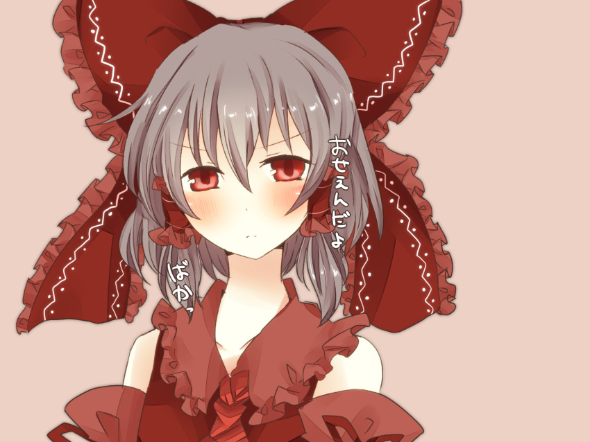 ascot bad_id blush bow brown_eyes brown_hair detached_sleeves dress hair_bow hair_tubes hakurei_reimu highres miko pasutel red_dress red_eyes simple_background solo touhou translated