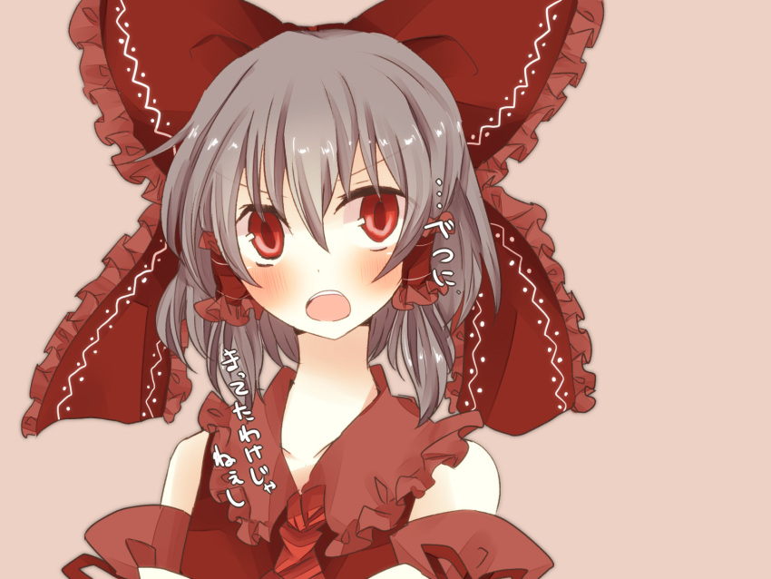 ascot bad_id blush bow brown_eyes brown_hair detached_sleeves dress hair_bow hair_tubes hakurei_reimu highres miko open_mouth pasutel red_dress red_eyes simple_background solo touhou translated