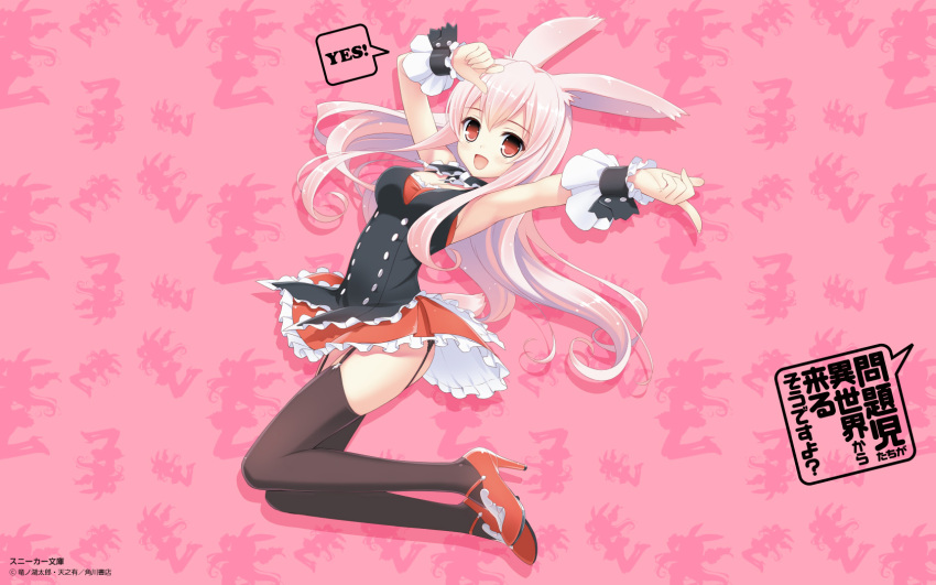 amano_yuu animal_ears bunny_ears bunnygirl long_hair pink_hair stockings thigh-highs thighhighs