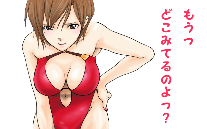 breasts cleavage leaning_forward looking_at_viewer meiko navel navel_cutout project_diva red solo swimsuit translated translation_request vocaloid yashiko_(yashicho)