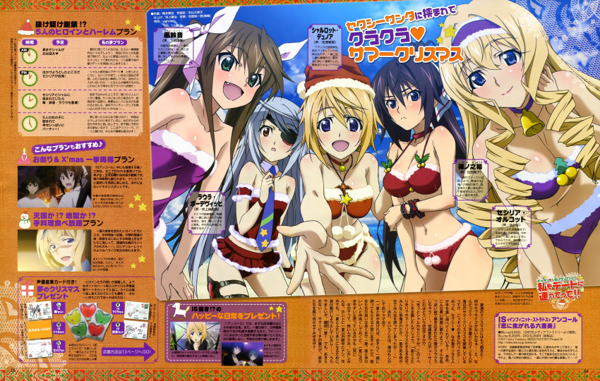 absurdres beach bell bikini black_hair blonde_hair blue_eyes breasts brown_hair cecilia_alcott charlotte_dunois christmas cleavage eyepatch green_eyes hashimoto_takayoshi hat highres huang_lingyin infinite_stratos laura_bodewig long_hair multiple_girls necktie ponytail red_eyes santa_hat shinonono_houki silver_hair swimsuit translation_request twintails