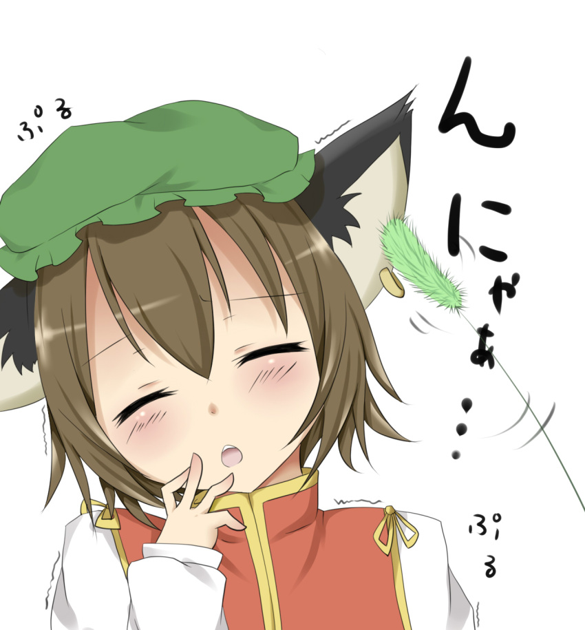 animal_ears blush brown_hair cat_ears cat_teaser chen dress ear_piercing eargasm hand_on_own_face hand_to_face hat highres open_mouth piercing red_dress shirt short_hair sisterakuma solo touhou translated translation_request trembling