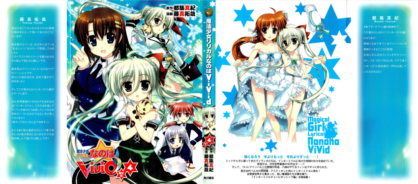 :o absurdres adult agito asteion blue_eyes blue_hair blush box brown_hair cape cat cover cover_page dress dress_lift einhart_stratos frilled_dress frills fujima_takuya green_hair hat heterochromia highres long_hair lyrical_nanoha mahou_shoujo_lyrical_nanoha mahou_shoujo_lyrical_nanoha_vivid military military_uniform multiple_girls necktie official_art ponytail purple_eyes quad_tails red_hair redhead reinforce_zwei scan short_hair side_ponytail skirt smile takamachi_nanoha twintails uniform violet_eyes yagami_hayate