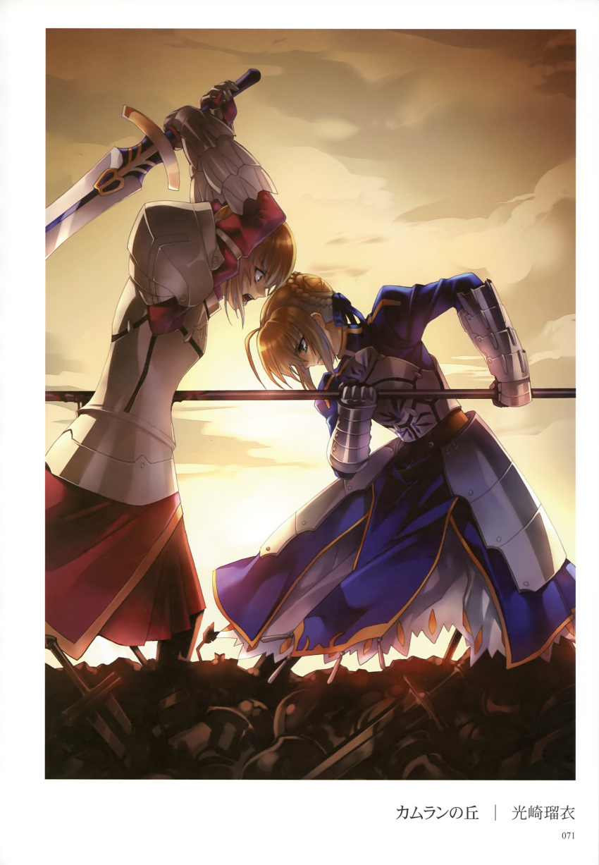 1girl absurdres armor armored_dress artbook battle battlefield blood clarent fate/stay_night fate/zero fate_(series) fine_art_parody hair_ribbon highres impaled kousaki_rui mordred mother_and_daughter multiple_girls parody polearm ribbon saber saber_of_red scan sky spear spoilers stabbed sword weapon