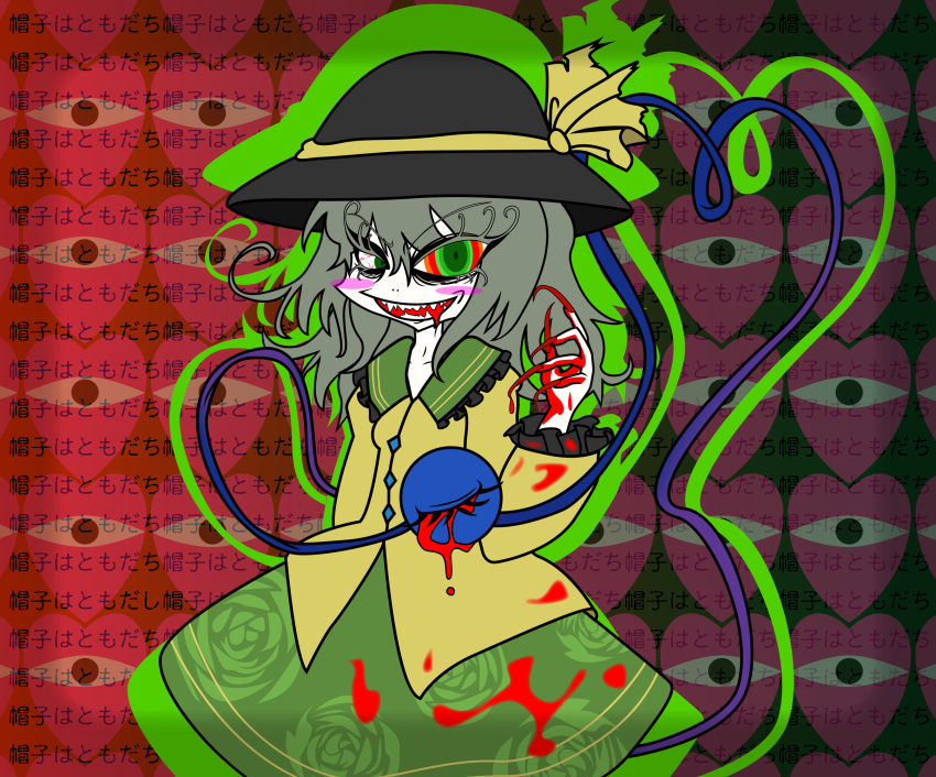 833833 artist_request blood blood_from_mouth bloody_clothes bloody_tears blush blush_stickers crazy_eyes evil_smile eyelashes fingernails green_eyes grey_hair hat heart highres koishi_adventure komeiji_koishi long_fingernails long_nails sharp_teeth smile solo tellnemo third_eye tongue touhou translated translation_request white_hair white_skin