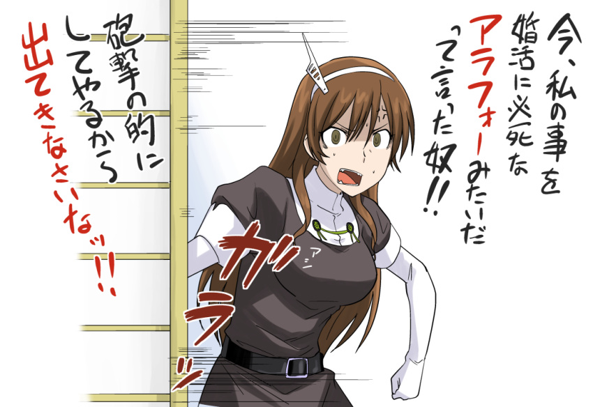 1girl anger_vein ashigara_(kantai_collection) brown_eyes brown_hair comic elbow_gloves gloves iwatobi_hiro kantai_collection motion_lines personification solo translated white_gloves