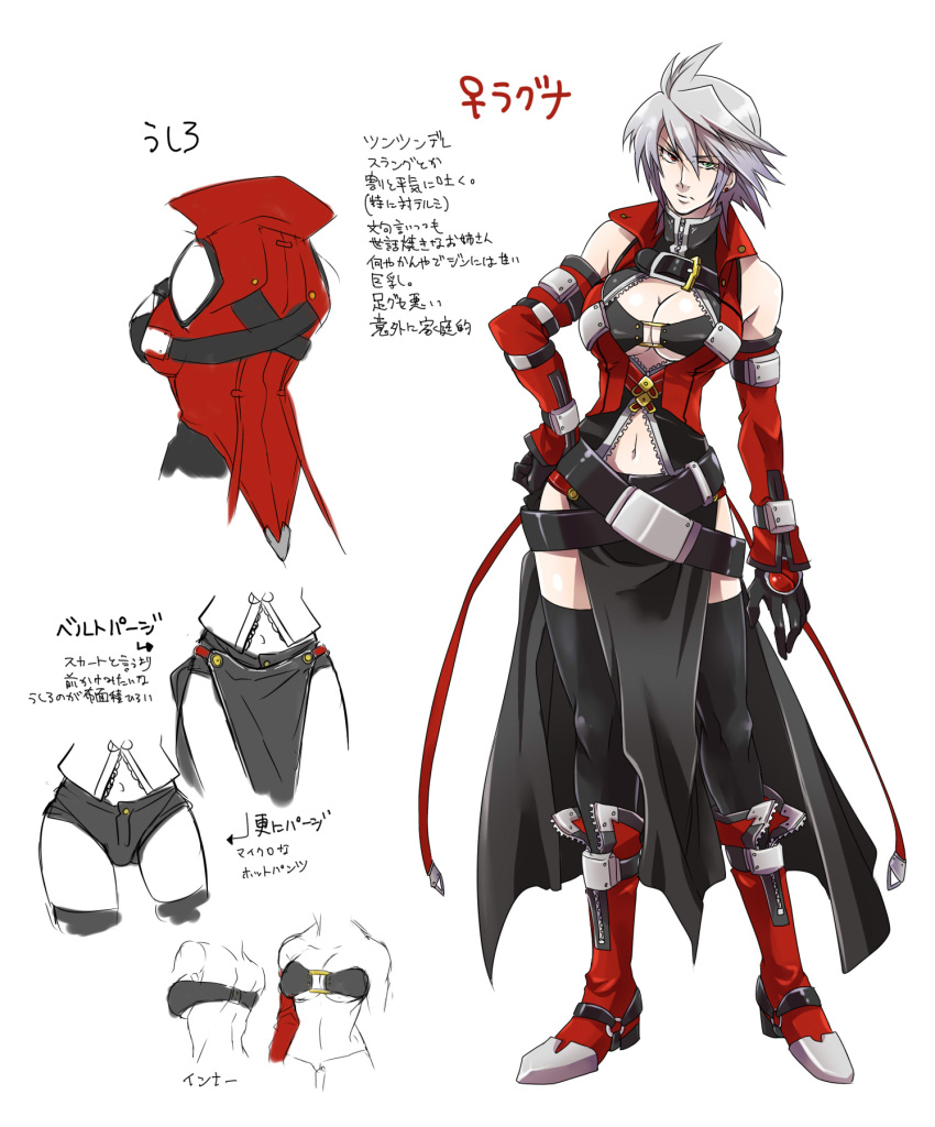 1girl bandeau bare_shoulders black_gloves black_legwear blazblue boots breasts character_sheet cleavage detached_sleeves ear_studs earrings genderswap gloves green_eyes hand_on_hip heterochromia highres jewelry kaneaki_mukku large_breasts loincloth multiple_belts navel ragna_the_bloodedge red_eyes short_hair short_shorts shorts silver_hair solo thighhighs translation_request under_boob unzipped vest