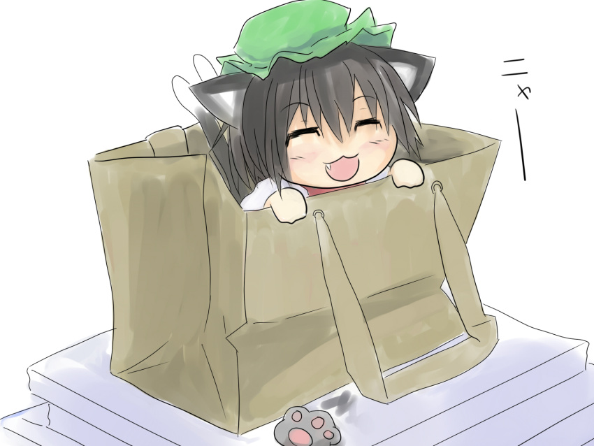 &gt;_&lt; :d animal_ears bag blush cat_ears cat_paws cat_tail chen child fang girl_in_a_bag highres in_container nyan omi_(rinse4416) open_mouth paws rinse4416 smile solo tail touhou translated translation_request xd