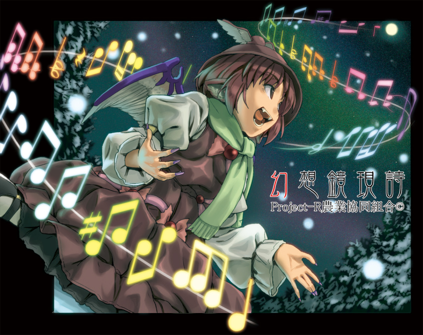 animal_ears brown_hair dress fangs fingernails full_moon hat long_fingernails mary_janes moon musical_note mystia_lorelei nail_polish night open_mouth pink_hair pointy_ears scarf shiba_itsuki shoes short_hair singing skirt snow solo tongue touhou tree winged_hat wings winter