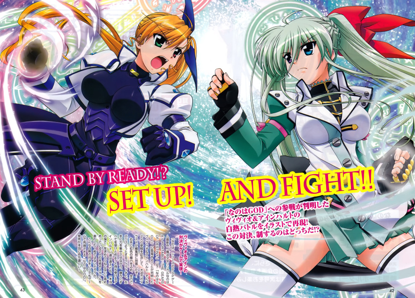 adult bleed_through blonde_hair blue_eyes bodysuit breasts clenched_hands einhart_stratos fighting_stance fingerless_gloves fist frown gloves green_eyes green_hair heterochromia highres jacket large_breasts long_hair lyrical_nanoha magazine_scan magic_circle mahou_shoujo_lyrical_nanoha mahou_shoujo_lyrical_nanoha_a's mahou_shoujo_lyrical_nanoha_a's_portable:_the_battle_of_aces mahou_shoujo_lyrical_nanoha_a's_portable:_the_gears_of_destiny mahou_shoujo_lyrical_nanoha_a's mahou_shoujo_lyrical_nanoha_a's_portable:_the_battle_of_aces mahou_shoujo_lyrical_nanoha_a's_portable:_the_gears_of_destiny mahou_shoujo_lyrical_nanoha_vivid multiple_girls official_art open_mouth purple_eyes red_eyes scan scan_artifacts shinozaki_akira side_ponytail skirt thigh-highs thighhighs twintails very_long_hair violet_eyes vivio zettai_ryouiki