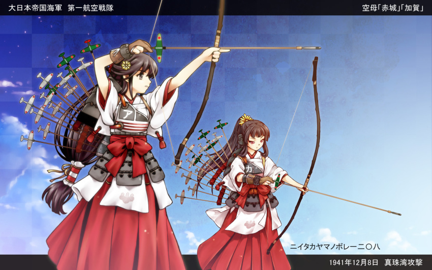 a6m_zero acea4 aichi_d3a aircraft_carrier airplane akagi_(aircraft_carrier) archery armor armored_dress arrow b5n_kate black_eyes black_hair bow_(weapon) breastplate chrysanthemum d3a_val emblem flower hakama highres imperial_japanese_navy japanese_clothes kaga_(aircraft_carrier) kusazuri kyuudou long_hair mecha_musume miko military multiple_girls muneate original pearl_harbor personification red_eyes single_glove sky solo torpedo translated translation_request very_long_hair war weapon world_war_ii yugake