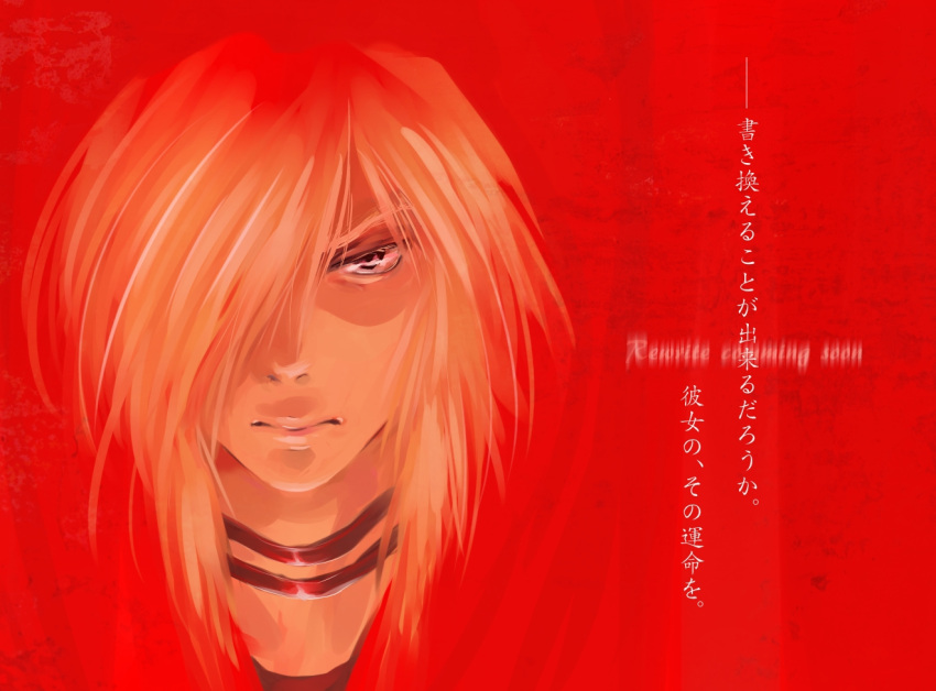 blonde_hair choker expressionless midou_(rewrite) realistic red red_background rewrite suzuki_konori title_drop