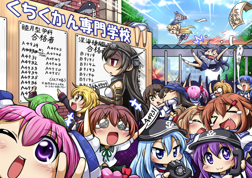 &gt;:d &gt;_&lt; /\/\/\ 6+girls :d akatsuki_(kantai_collection) akebono_(kantai_collection) bare_shoulders black_hair blonde_hair blue_eyes blue_hair brown_hair cannon carrying chibi d.a elbow_gloves empty_eyes explosion fang fingerless_gloves flat_cap folded_ponytail fubuki_(kantai_collection) gloves green_hair hair_ornament hairclip happy hat hatsuyuki_(kantai_collection) headgear hibiki_(kantai_collection) highres i-class_destroyer ikazuchi_(kantai_collection) inazuma_(kantai_collection) kantai_collection long_hair multiple_girls mutsuki_(kantai_collection) nagato_(kantai_collection) nagatsuki_(kantai_collection) nenohi_(kantai_collection) o_o oboro_(kantai_collection) one_eye_closed open_mouth panties phone pink_hair pleated_skirt purple_hair red_eyes rensouhou-chan running sailor_dress samidare_(kantai_collection) satsuki_(kantai_collection) sazanami_(kantai_collection) school_uniform serafuku shaded_face shimakaze_(kantai_collection) shinkaisei-kan short_hair skirt skirt_on_head smile sparkle spirit star star-shaped_pupils striped striped_legwear symbol-shaped_pupils tears translation_request twintails underwear ushio_(kantai_collection) v violet_eyes yukikaze_(kantai_collection)