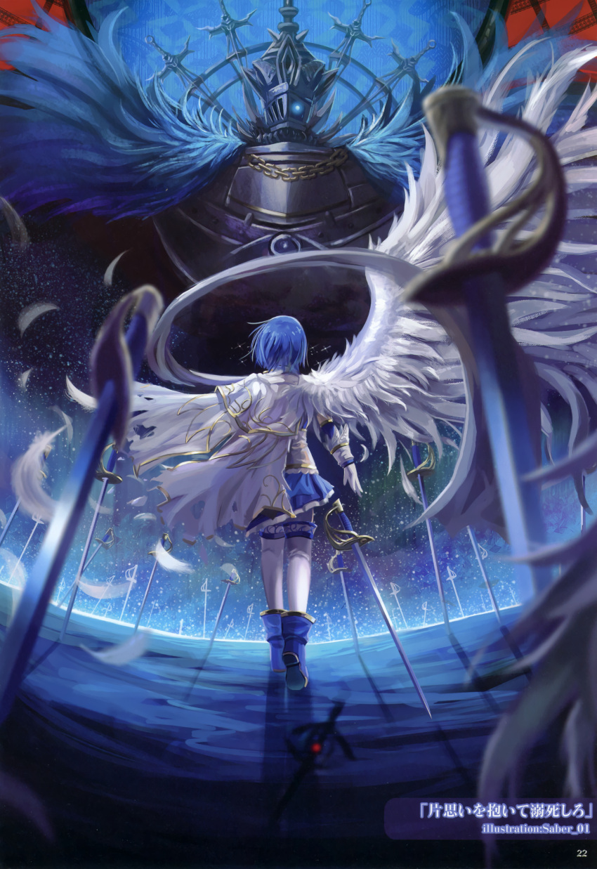absurdres ankle_boots armor blue_hair blurry boots cape chain depth_of_field english feathers field_of_blades fisheye from_behind gloves glowing glowing_eye grief_seed highres magical_girl mahou_shoujo_madoka_magica miki_sayaka miniskirt oktavia_von_seckendorff perspective saber_01 scan short_hair skirt sword thighhighs torn_clothes walking weapon white_gloves white_legwear wings witch_(madoka_magica) zettai_ryouiki