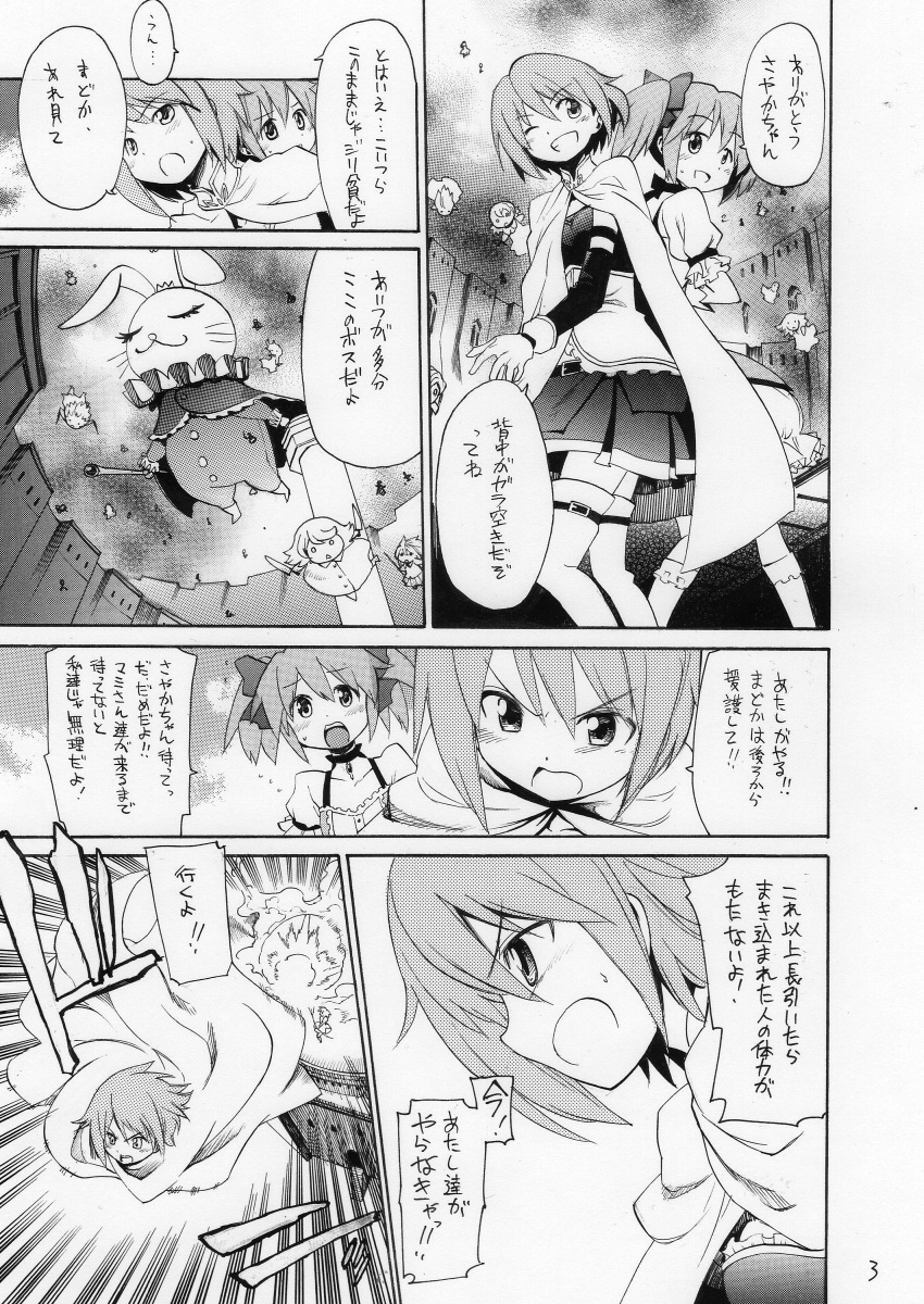 absurdres armband back-to-back bow bow_(weapon) cape comic doll gloves grin hair_bow highres kaname_madoka knife magical_girl mahou_shoujo_madoka_magica miki_sayaka monochrome multiple_girls osusitan short_twintails smile translated translation_request twintails weapon wink witch's_labyrinth witch_(madoka_magica)