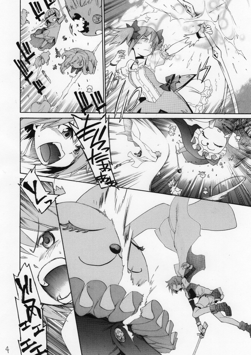 absurdres battle bow bow_(weapon) cape comic doll gloves hair_bow highres kaname_madoka magical_girl mahou_shoujo_madoka_magica miki_sayaka monochrome multiple_girls osusitan panties pantyshot short_twintails sword translated translation_request twintails underwear weapon witch_(madoka_magica)