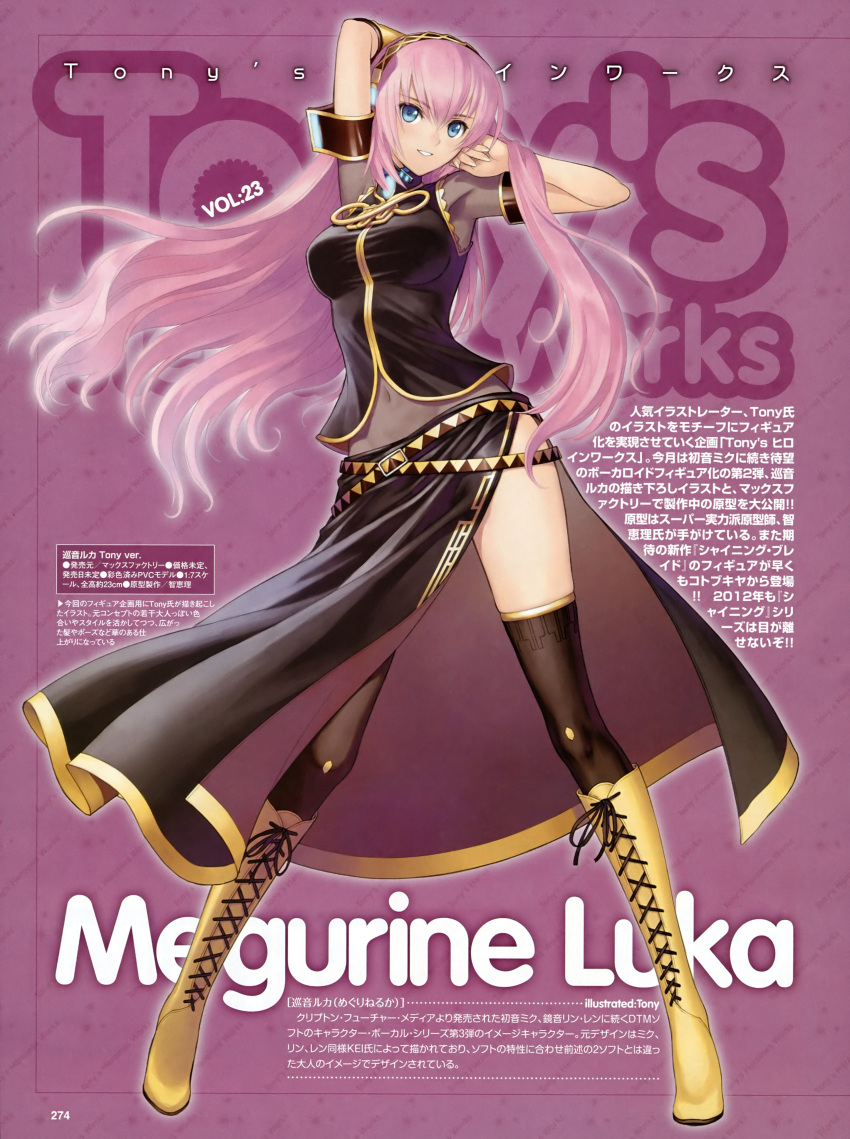 1girl absurdres arm_behind_head arm_up bangs belt blue_eyes boots breasts character_name cross-laced_footwear female full_body gold_footwear gold_trim headphones highres knee_boots lace-up_boots lace-up_footwear legs long_hair looking_at_viewer megurine_luka midriff navel parted_lips pink_hair see-through side_slit skirt smile solo taka_tony tanaka_takayuki thighhighs thighhighs_under_boots tony_taka translation_request vocaloid