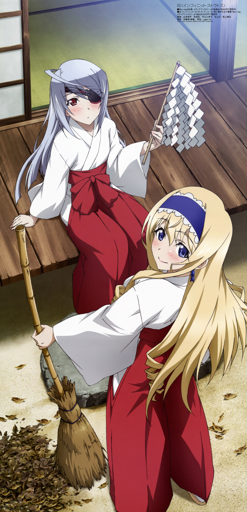 absurdres blonde_hair blue_eyes broom cecilia_alcott cecilia_orcott eyepatch gohei hairband highres infinite_stratos japanese_clothes laura_bodewig long_hair long_image looking_back megami miko multiple_girls official_art red_eyes silver_hair sitting stick_poster tall_image veranda yamamoto_shuuhei