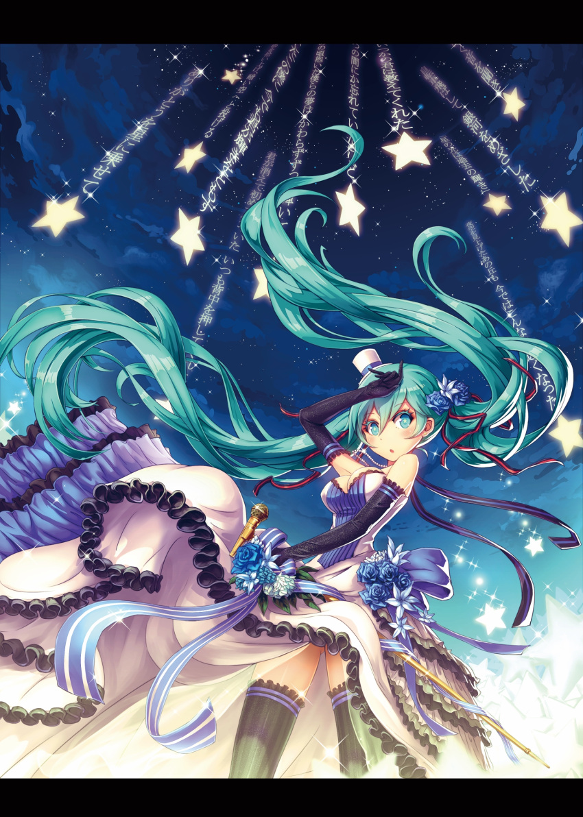 aqua_eyes aqua_hair arm_up breasts cleavage daizo dress earrings elbow_gloves flower gloves hair_flower hair_ornament hat hatsune_miku highres jewelry letterboxed long_hair microphone microphone_stand mini_top_hat necklace night night_sky sky solo star star_(sky) starry_sky thigh-highs thighhighs top_hat twintails very_long_hair vocaloid