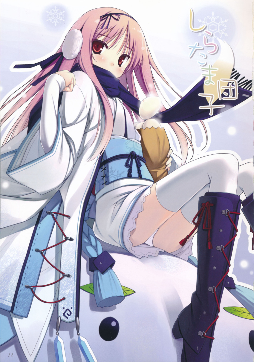 absurdres asahiage bag blush boots covered_mouth cross-laced_footwear earmuffs food highres japanese_clothes kimono knees_together_feet_apart lace-up_boots long_hair looking_at_viewer nikuman obi original panties pantyshot pantyshot_(sitting) pantyshot_sitting pink_hair poco poko red_eyes scan scarf sitting snow snowflakes snowing snowman solo steam thigh-highs thighhighs underwear white_legwear white_panties