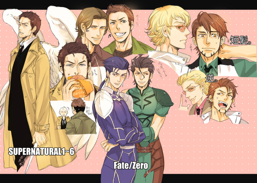 6+boys ahoge alternate_hairstyle barnaby_brooks_jr black_hair blonde_hair blue_eyes brown_hair castiel crossed_arms crossover dean_winchester earrings eating fate/stay_night fate/zero fate_(series) food formal glasses green_eyes grin hamburger jewelry kaburagi_t_kotetsu lancer lancer_(fate/zero) male multiple_boys musical_note necktie old open_mouth polka_dot polka_dot_background ponytail red_eyes sacoeco sam_winchester smile suit supernatural_(tv_series) tiger_&amp;_bunny trench_coat wings wink yellow_eyes