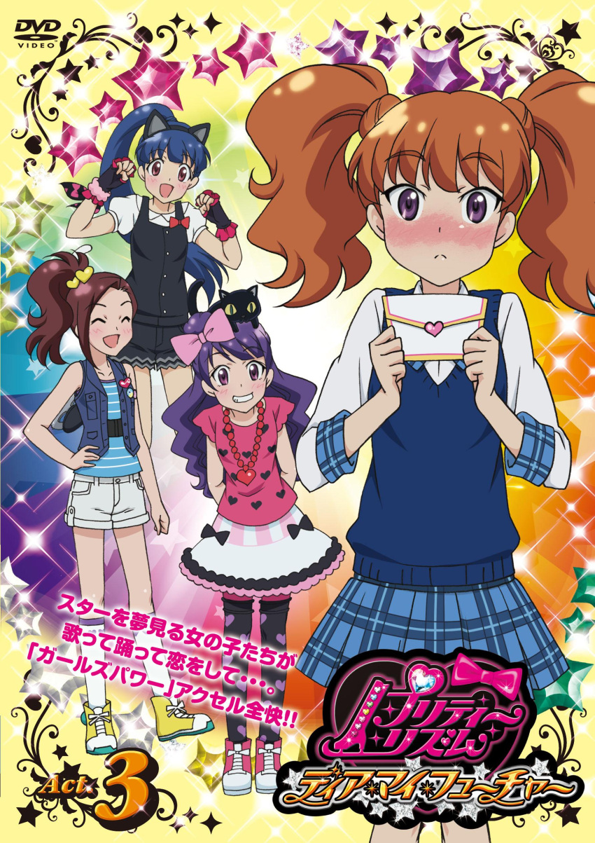 4girls :d ^_^ absurdres ageha_mia animal_ear_hairband animal_ears aqua_shirt arms_behind_back black_overalls black_thighhighs blue_hair blue_jacket blue_skirt blue_vest blush bow brown_hair cat_ear_hairband cat_ears closed_eyes closed_mouth copyright_logo cover dvd_cover dvd_logo fake_animal_ears fingerless_gloves full_body gloves grin hair_bow hair_ornament hairband hand_on_own_hip heart heart_hair_ornament heart_necklace heart_print high_ponytail high_side_ponytail highres holding holding_letter jacket jewelry letter logo long_hair long_sleeves love_letter miniskirt miyama_reina multiple_girls necklace official_art ooruri_ayami open_mouth overalls paw_pose pink_bow pink_shirt plaid_clothes plaid_skirt pleated_skirt ponytail pretty_rhythm pretty_rhythm_dear_my_future pretty_series purple_hair school_uniform shijimi_karin shirt shoes short_sleeves shorts side_ponytail skirt sleeveless sleeveless_jacket sleeveless_shirt smile sneakers solo_focus sparkle standing straight-on teeth thigh-highs twintails vest violet_eyes white_shirt white_shorts