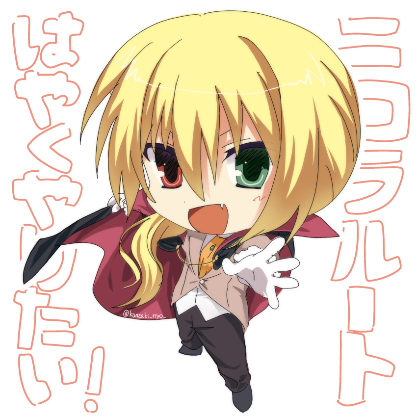 1girl :d absurdres black_cape black_pants blonde_hair cape chibi chibi_only chuunibyou commentary dracu-riot! fang full_body gloves green_eyes hair_between_eyes heterochromia highres kanzaki_nyo long_hair looking_at_viewer low_ponytail nicola_cepheus one-hour_drawing_challenge open_mouth outstretched_arms outstretched_hand pants ponytail red_cape red_eyes shirt sidelocks smile solo standing translation_request twitter_username two-sided_cape two-sided_fabric v-shaped_eyebrows white_gloves white_shirt