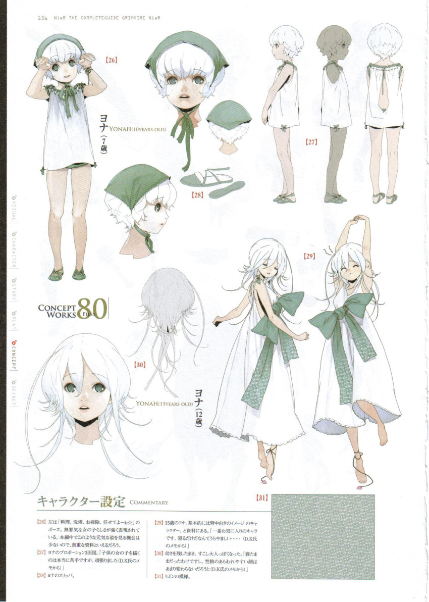 anklet barefoot bow child concept_art dress grimoire_nier highres jewelry long_hair nier official_art ribbon scan short_hair stretch white_hair yonah