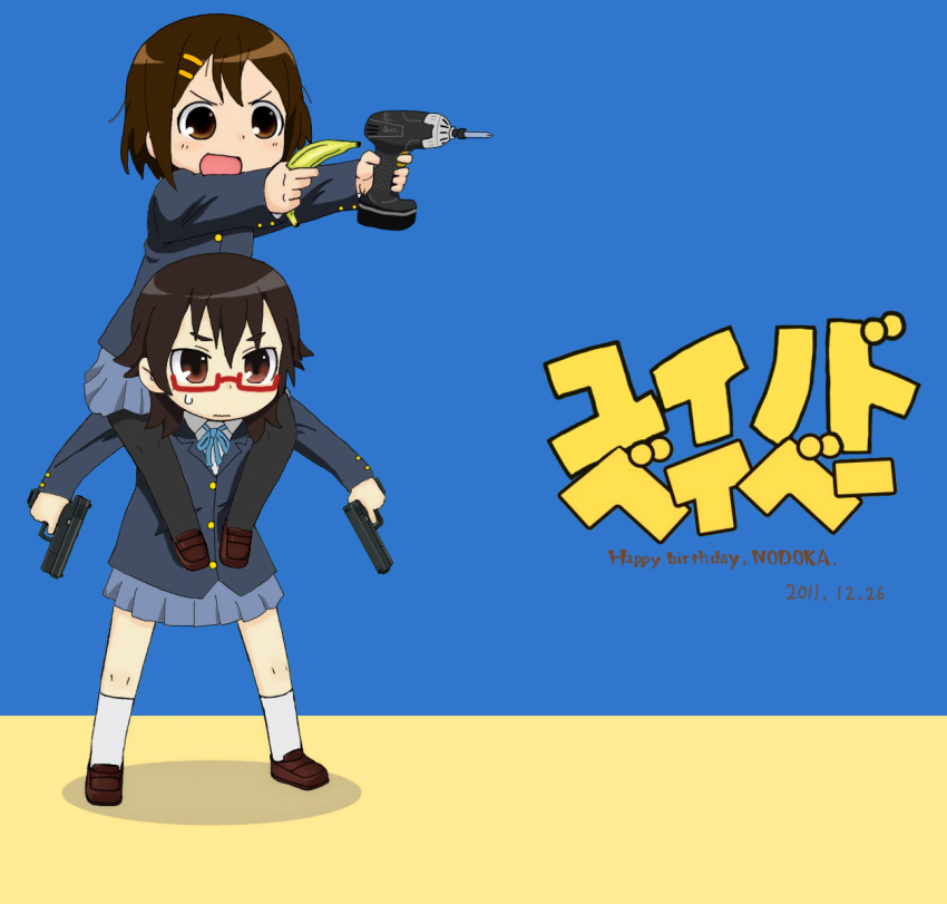 banana black_hair brown_eyes brown_hair carrying chibi drill food fruit glasses gun hair_ornament hairclip half_rim_glasses hand_drill handgun happy_birthday hat highres hirasawa_yui k-on! kill_me_baby manabe_nodoka multiple_girls pantyhose parody pistol red-framed_glasses riding school_uniform semi-rimless_glasses short_hair shoulder_carry style_parody translated translation_request under-rim_glasses weapon