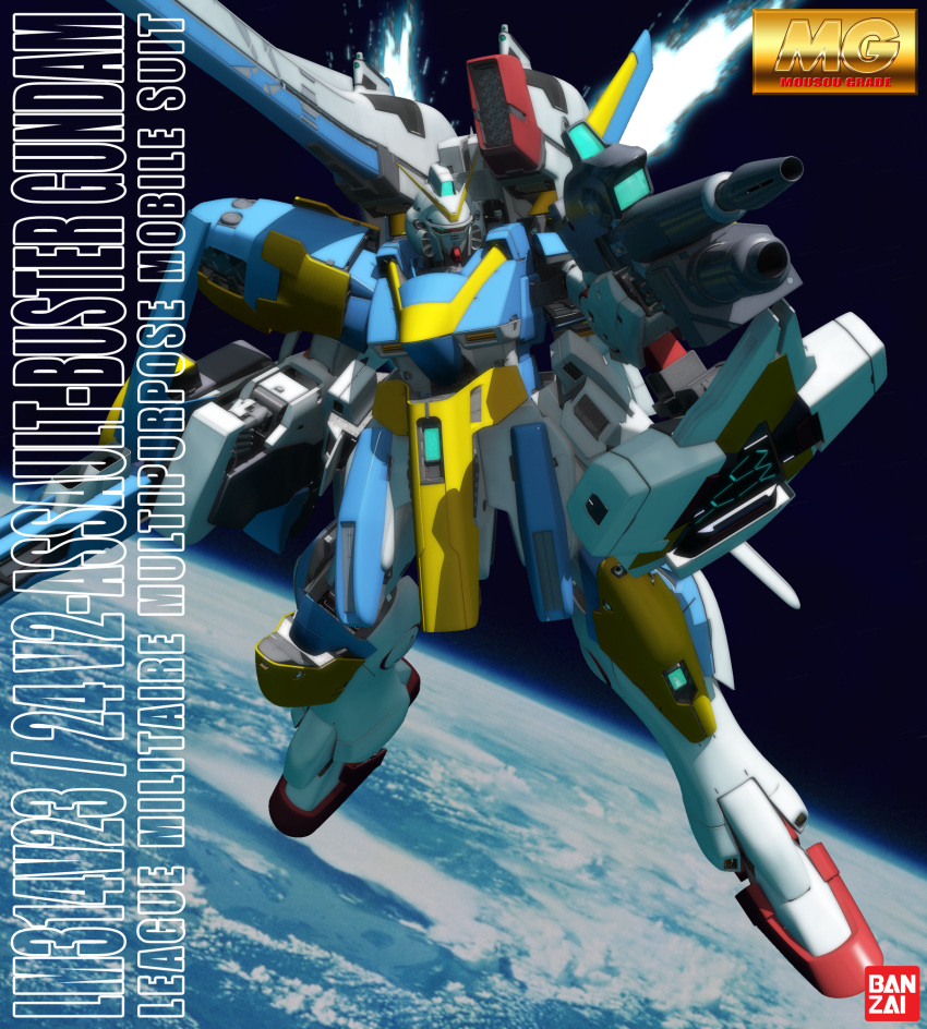 cannon cover dona03 earth fake_cover gun gundam highres mecha no_humans shield v2_gundam victory_gundam weapon