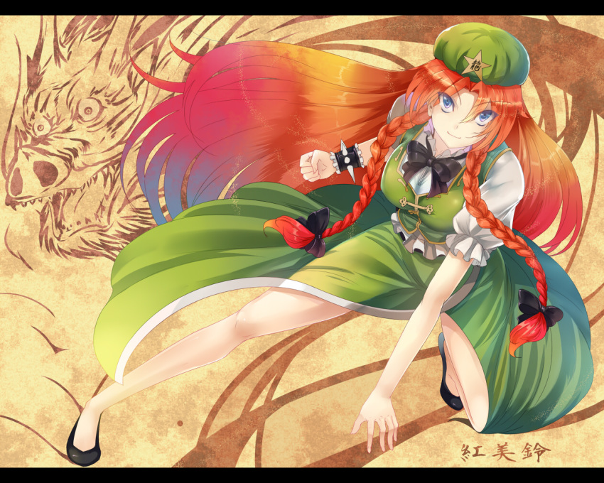 blue_eyes bow braid breasts china_dress chinese_clothes dragon fighting_stance hair_bow hat hong_meiling large_breasts llowoll long_hair red_hair smile solo spikes touhou twin_braids very_long_hair wristband