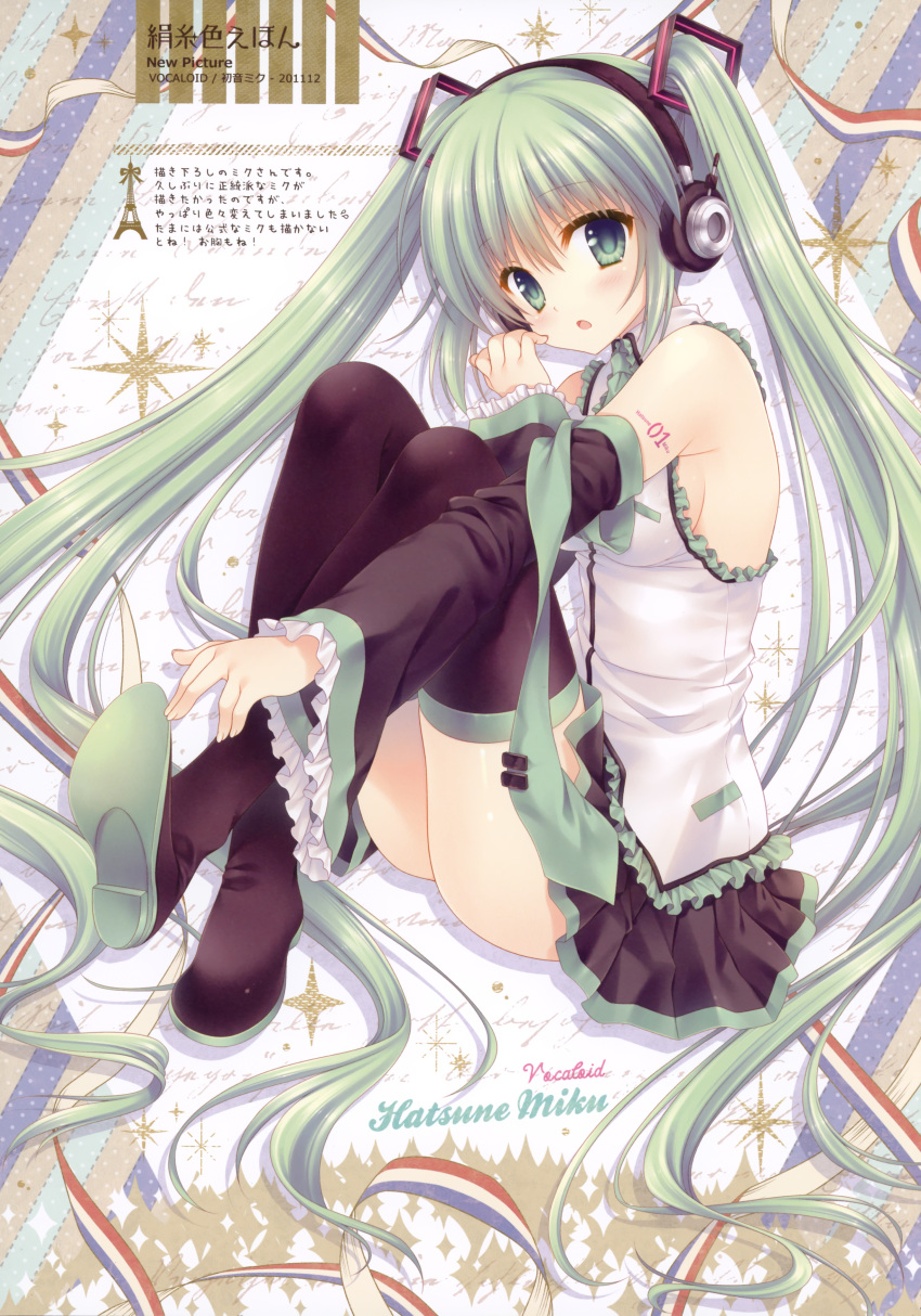 :o absurdres ass bare_shoulders black_legwear blush breasts detached_sleeves green-hair green_eyes green_hair hand_on_own_face hatsune_miku headphones highres long_hair looking_at_viewer necktie open_mouth pleated_skirt sideboob sitting skirt solo thigh-highs thighhighs twintails very_long_hair vocaloid wnb_mark