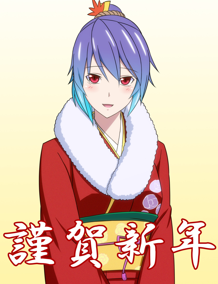 absurdres blush h-new highres japanese_clothes kimono new_year obi purple_hair red_eyes shimenawa short_hair slit_pupils smile solo touhou translated yasaka_kanako