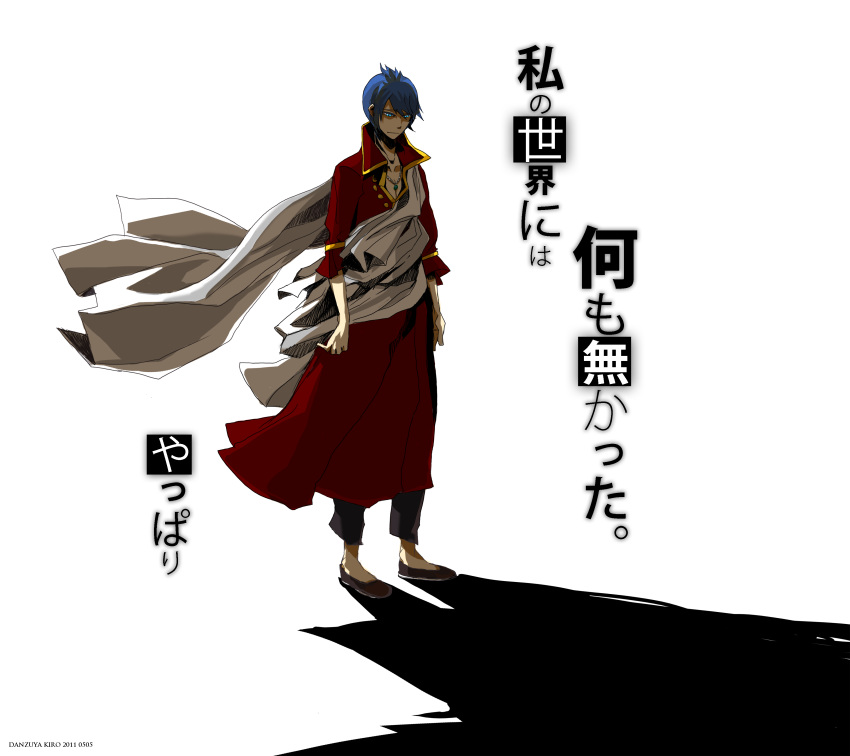 absurdres blue_eyes blue_hair danzuya_kiro fairy_tail highres jewelry male necklace popped_collar robe shadow simple_background solo white_background zeref