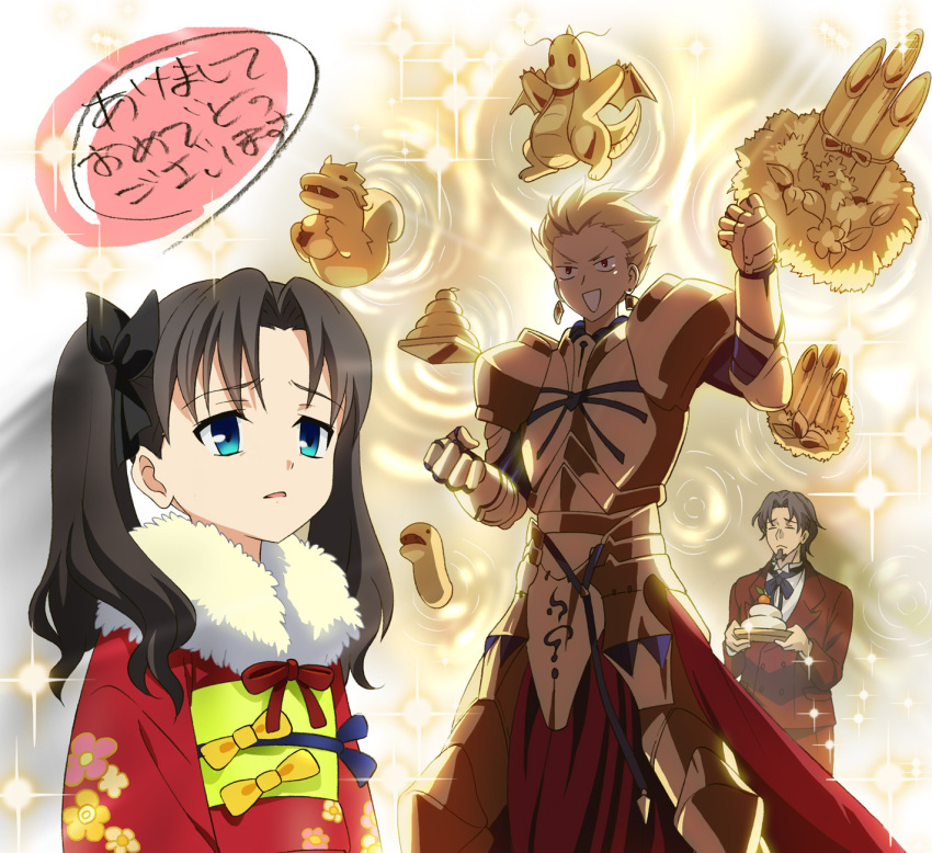 1girl 2boys akeome armor blonde_hair blue_eyes brown_hair child crossover dragon dragonite earrings facial_hair fate/stay_night fate/zero fate_(series) food formal gate_of_babylon gilgamesh goatee highres japanese_clothes jewelry kaisen kimono mochi multiple_boys new_year obi pipes pokemon pokemon_(creature) red_eyes short_hair snake suit tohsaka_rin tohsaka_tokiomi toosaka_rin toosaka_tokiomi translated twintails wagashi young