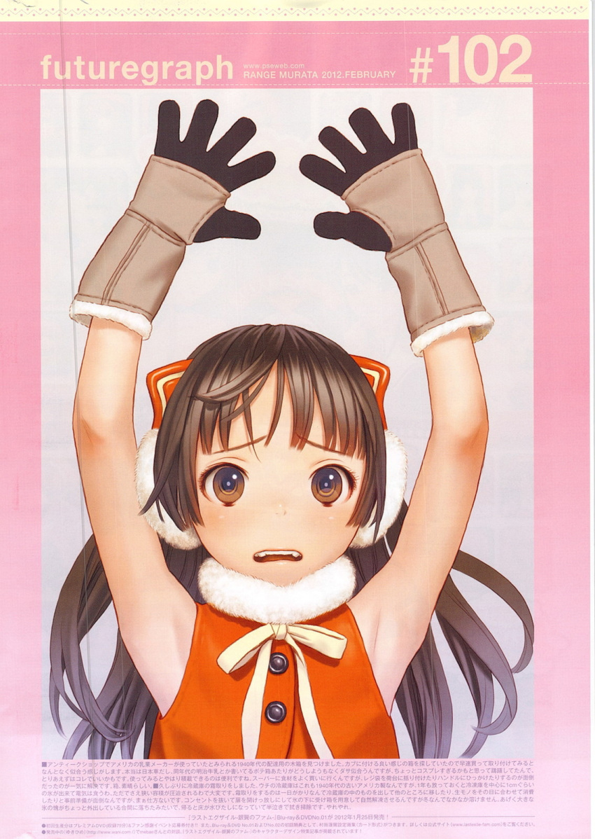 armpits arms_up brown_eyes brown_hair earmuffs face frown futuregraph gloves highres long_hair murata_renji open_mouth scan simple_background solo
