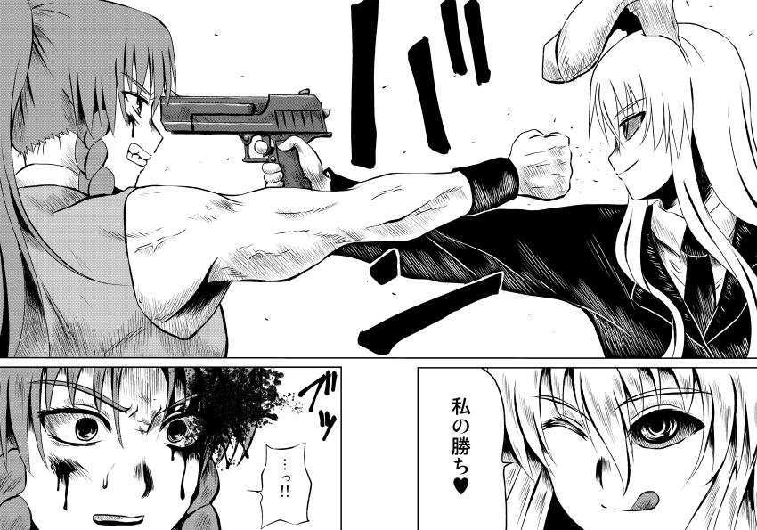 blood bunny_ears comic desert_eagle gun handgun highres hong_meiling long_hair mexican_standoff monochrome multiple_girls muscle ponytail reisen_udongein_inaba touhou translated translation_request wasabi_shoujo weapon