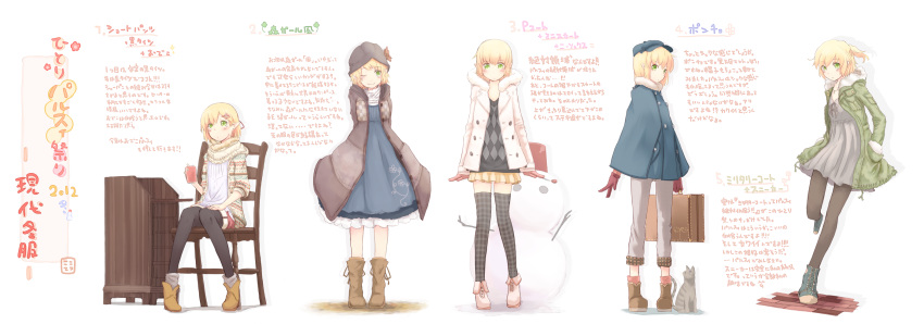 alternate_costume alternate_hairstyle arms_behind_back black_legwear blonde_hair boots bucket casual cat chair coat contemporary cup dress fashion garter_straps gloves green_eyes hair_ornament hairpin hands_in_pockets hat highres jacket kokotetsu legwear_under_shorts mizuhashi_parsee pants pantyhose pointy_ears ponytail shoes short_hair shorts simple_background sitting skirt sleeves_pushed_up smile sneakers snowman solo suitcase thigh-highs thighhighs touhou translation_request wink