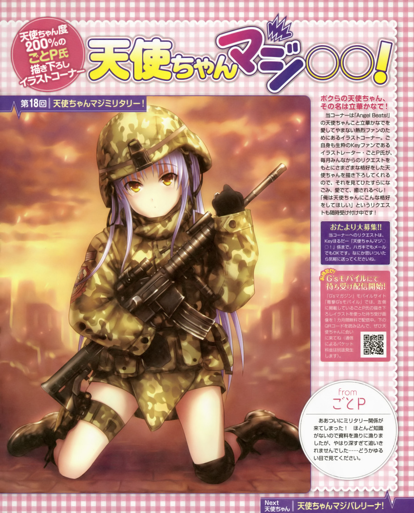 absurdres angel_beats! assault_rifle boots camouflage gloves goto_p gun helmet highres kneeling long_hair looking_at_viewer m4_carbine military military_uniform rifle silver_hair soldier solo tachibana_kanade thigh_strap uniform weapon yellow_eyes