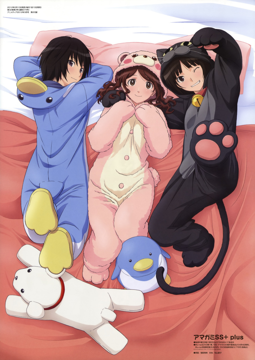 absurdres amagami bell black_eyes black_hair brown_hair grin highres inomata_masami jingle_bell looking_back lying multiple_girls nakata_sae nanasaki_ai official_art on_back on_stomach pajamas paw_pose short_hair smile stuffed_animal stuffed_toy tachibana_miya tail wink