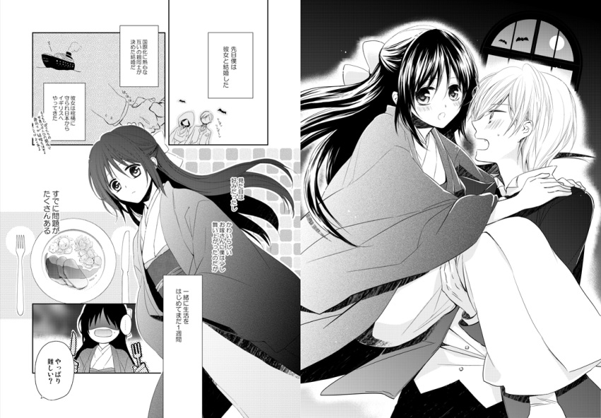 1girl bad_id bat black_hair carrying comic fang food fork husband_and_wife japanese_clothes kimono long_hair monochrome moon original princess_carry ribbon samako ship short_hair spoon translation_request vampire