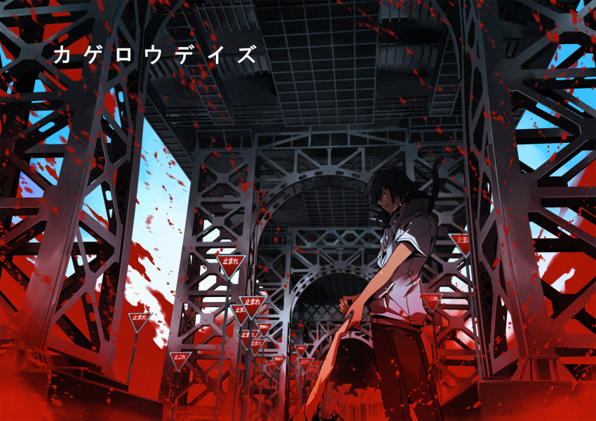 1girl blood cat closed_eyes eyes_closed hair_over_one_eye hand_holding hibiya_(kagerou_project) highres hiyori_(kagerou_project) holding_hands kagerou_days_(vocaloid) road_sign sign tears toda_youkon vocaloid