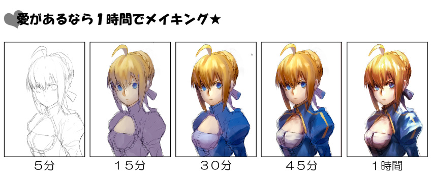 ahoge blonde_hair blue_eyes cleavage_cutout dress fate/stay_night fate_(series) hair_ribbon highres how_to kitsunen_(kitune_n) kitunen puffy_sleeves ribbon saber translated