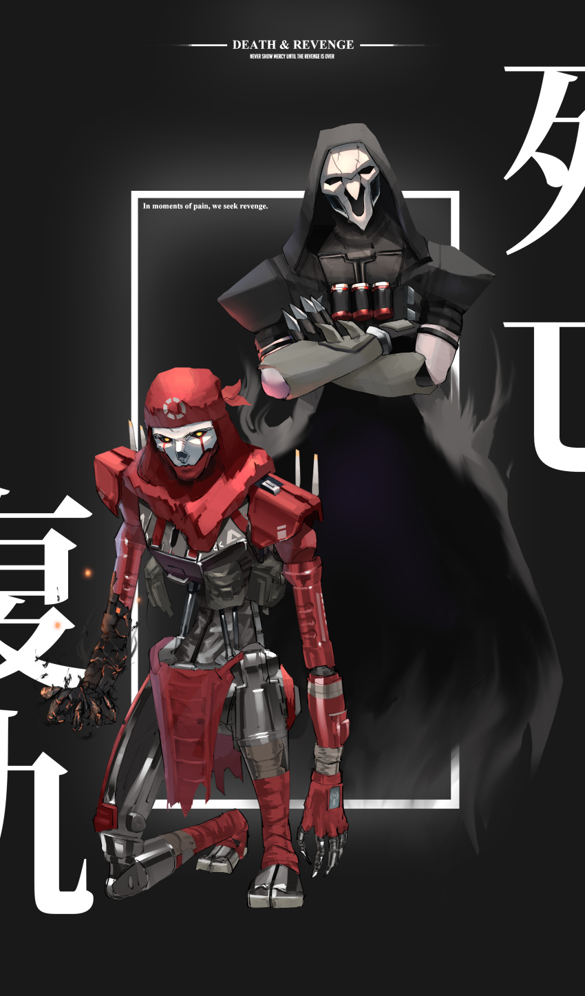 2boys absurdres apex_legends black_cloak black_gloves black_sclera cloak colored_sclera crossed_arms crossover english_text gloves glowing glowing_eyes highres hood hood_up humanoid_robot mask multiple_boys one_knee open_hand overwatch reaper_(overwatch) reborns revenant_(apex_legends) science_fiction simulacrum_(titanfall) yellow_eyes