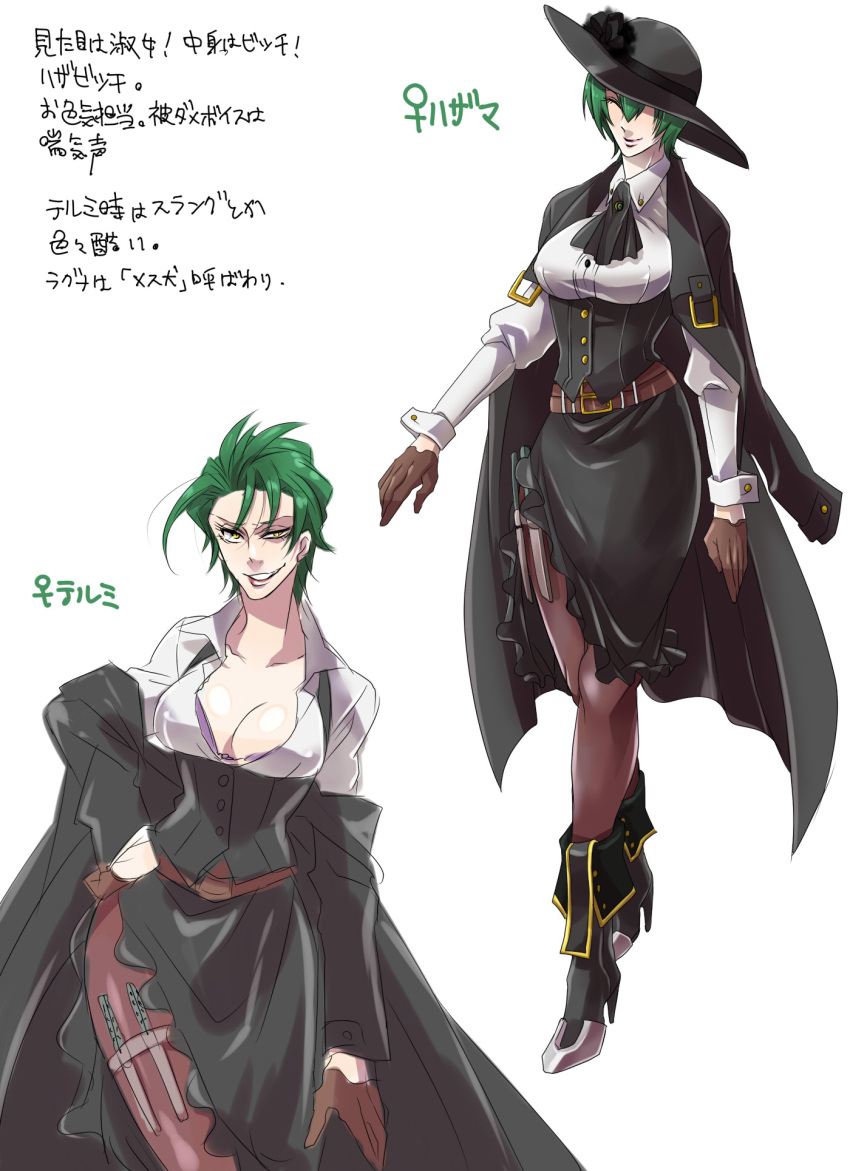 1girl blazblue boots breasts brown_legwear cleavage contrapposto corset cravat eyeshadow genderswap gloves green_hair grin hair_over_one_eye hand_on_hip hat hazama high_heels highres kaneaki_mukku knife large_breasts long_coat makeup multiple_belts off_shoulder open_clothes open_shirt pantyhose shoes skirt smile solo thigh_strap yellow_eyes