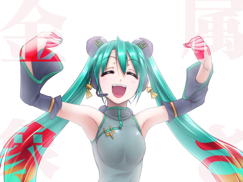 aqua_hair armpits arms_up china_dress chinese_clothes closed_eyes detached_sleeves eyes_closed hatsune_miku headphones headset highres long_hair open_mouth project_diva slug_(artist) solo twintails very_long_hair vocaloid