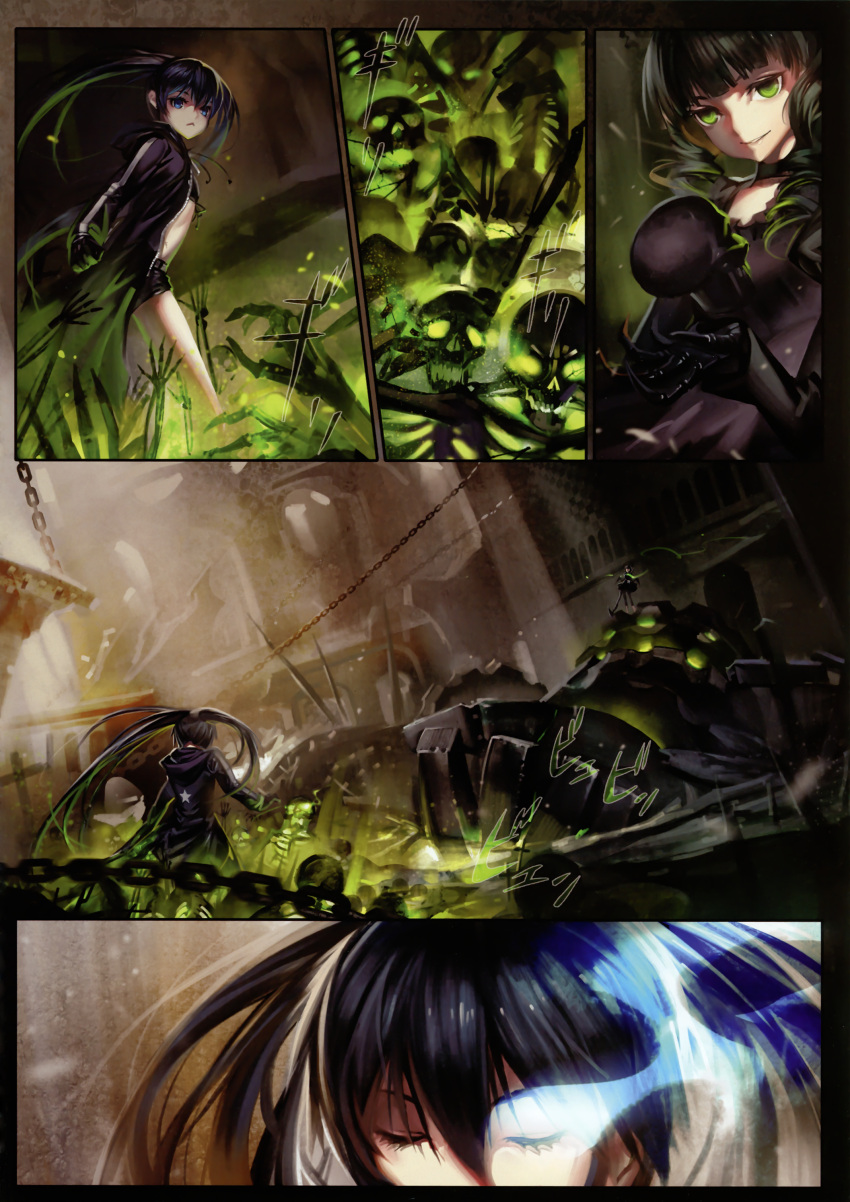 absurdres alphonse_(white_datura) black_rock_shooter black_rock_shooter_(character) blue_eyes chain chains coat comic dead_master gloves glowing glowing_eyes green_eyes highres horns long_hair multiple_girls scan scar short_shorts shorts silent_comic skeleton skull twintails