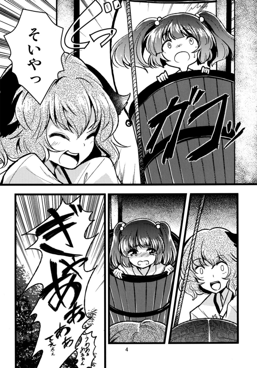 bucket comic highres in_bucket in_container kasodani_kyouko kisume monochrome multiple_girls pulley sad tears touhou translated translation_request urin