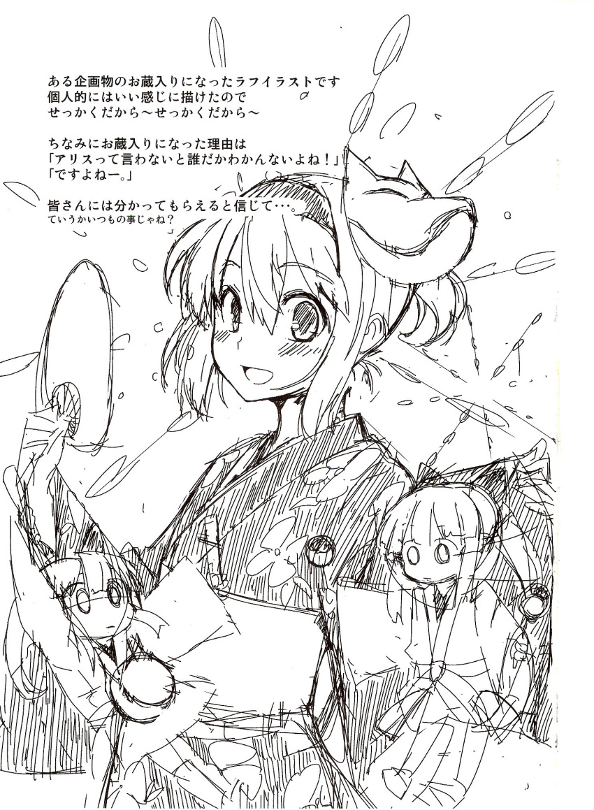 comic doujinshi highres japanese_clothes kimono monochrome scan shanghai_doll sketch touhou translated translation_request uro